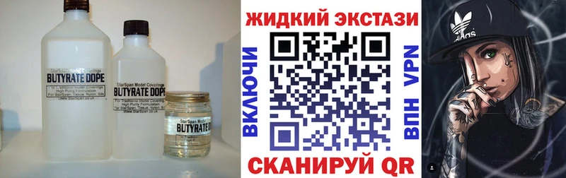 БУТИРАТ бутандиол  Суджа 