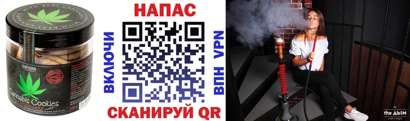 Еда ТГК конопля  Суджа 