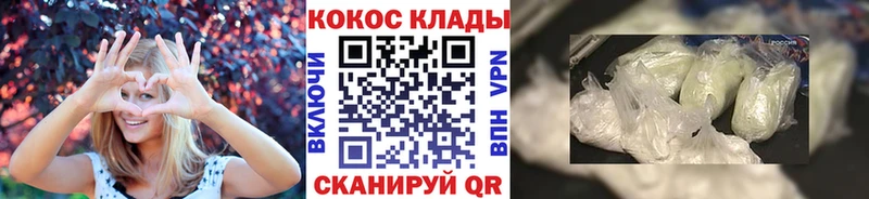 КОКАИН FishScale  ссылка на мегу маркетплейс  Суджа 