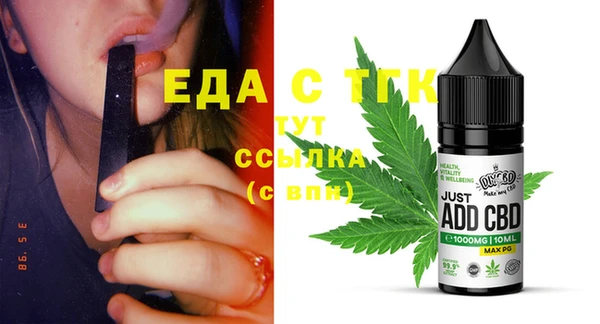 мефедрон VHQ Арсеньев