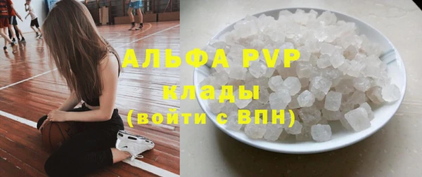 мефедрон VHQ Арсеньев