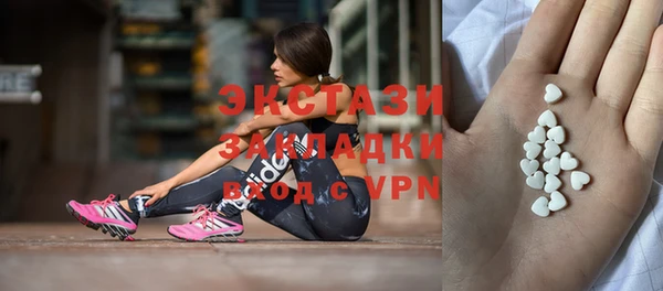 мефедрон VHQ Арсеньев