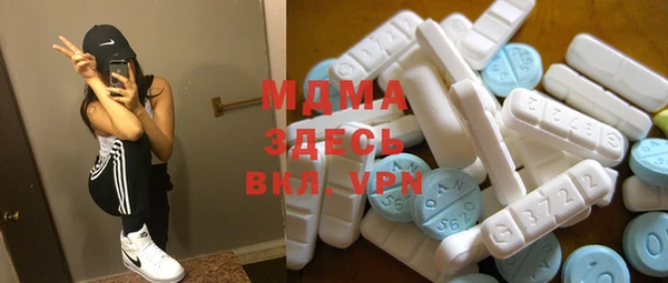 мефедрон VHQ Арсеньев