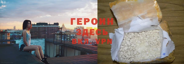 мефедрон VHQ Арсеньев