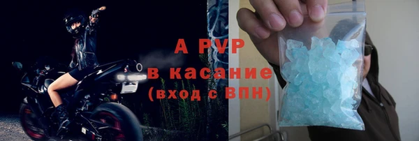 apvp Армянск