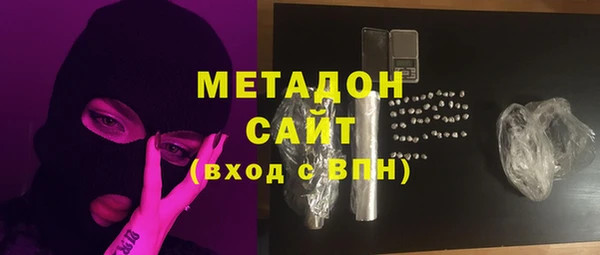 мефедрон VHQ Арсеньев