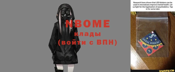 apvp Армянск