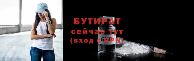 apvp Армянск