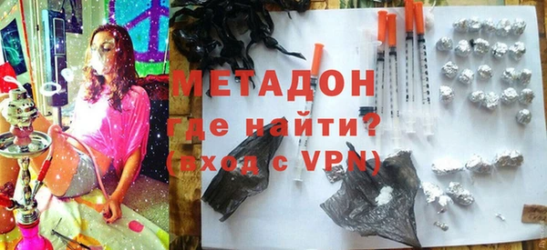 мефедрон VHQ Арсеньев