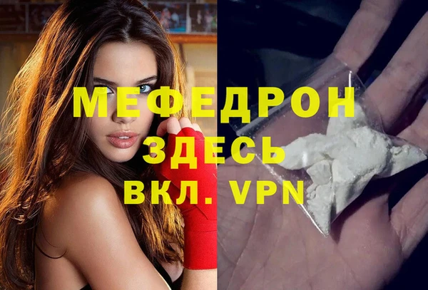 apvp Армянск
