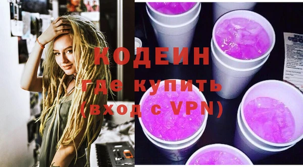 apvp Армянск