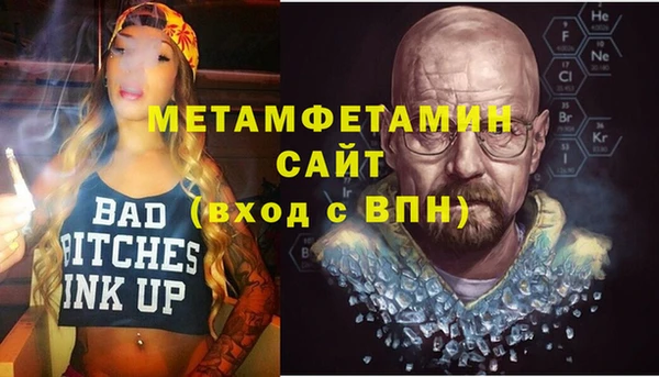 герыч Нягань