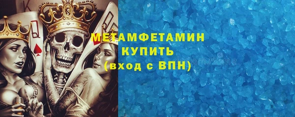 apvp Армянск