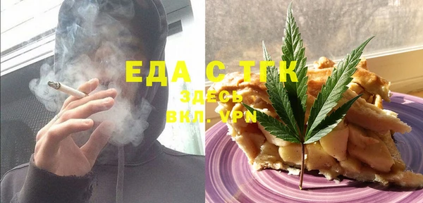 дмт Аркадак