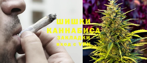 мефедрон VHQ Арсеньев