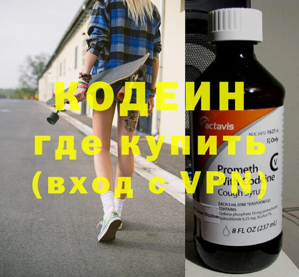 apvp Армянск
