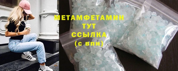 мефедрон VHQ Арсеньев