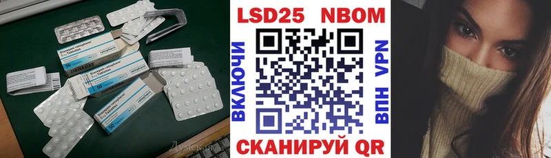 ЛСД экстази ecstasy  Суджа 