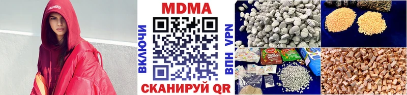 MDMA crystal  Суджа 