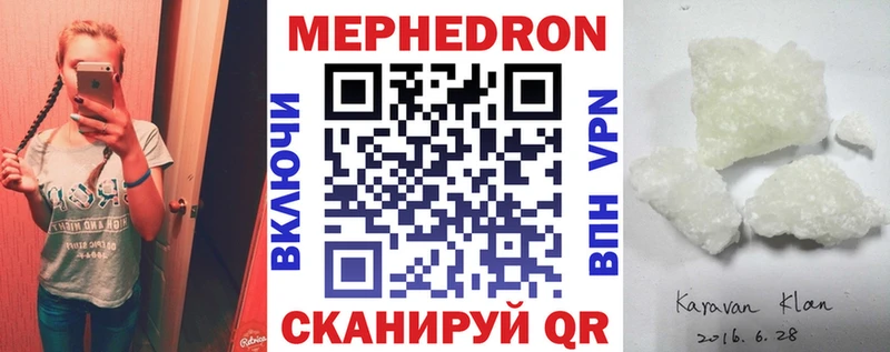 Мефедрон мяу мяу  hydra как зайти  Суджа  сколько стоит 
