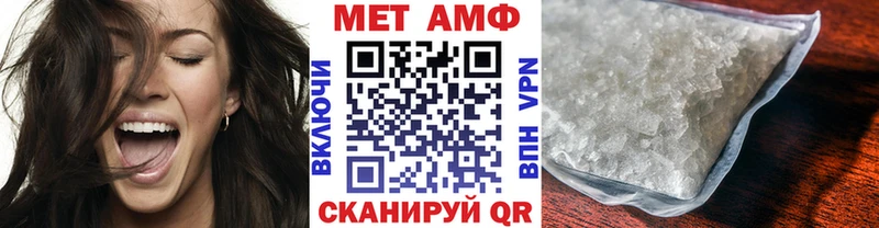 гидра вход  Суджа  Первитин мет 