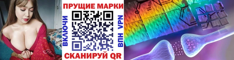Марки NBOMe 1,5мг  Суджа 