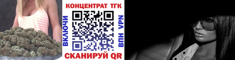 ТГК концентрат  Суджа 